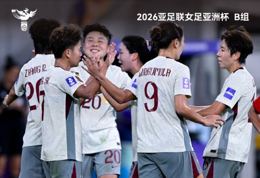 乐鱼leyu直播机构-下午16点！中国女足vs弱旅，还未踢传来2个好消息，赢球=提前出线