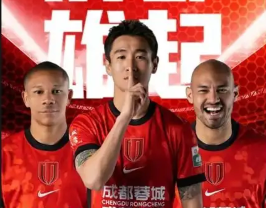 乐鱼leyu直播机构-中超第11轮前瞻：申花主场对重庆伤员太多，成都战苦主全力取三分